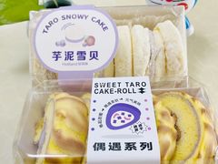 -好利来(彩香店)