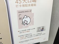 -喜茶(广州五羊邨店)