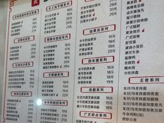 -双喜老铺(人民广场店)