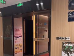 -复动肌骨门诊·MEDMOTION(北外滩店)