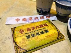 -南京大牌档(龙江新城市广场店)