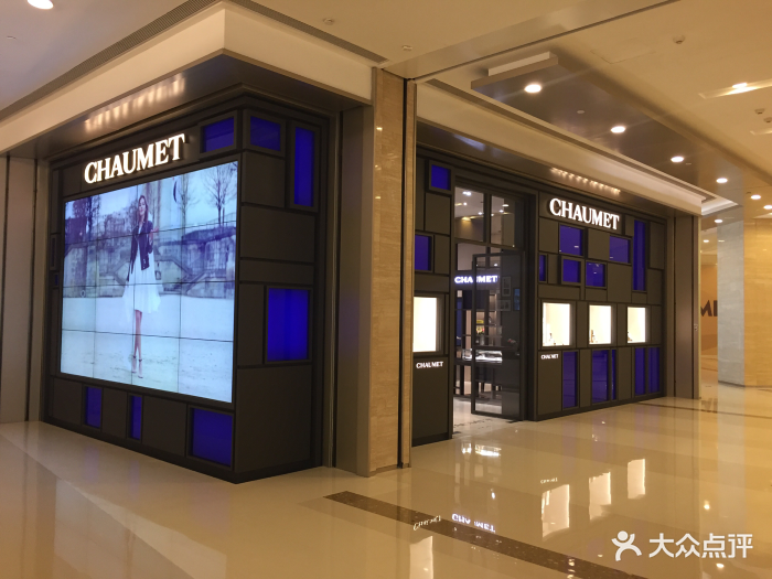 chaumet(万象城高级精品店-图片-杭州购物-大众点评网