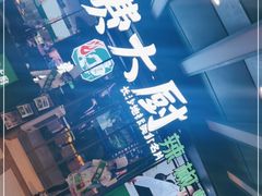 -费大厨辣椒炒肉(黄兴中心广场店)