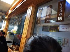 -徐文林香酥饼(桃园店)