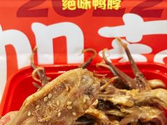 -绝味鸭脖(碧凤坊二店)