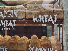 -PAPER STONE BAKERY(天环店)