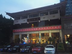 -成都市川剧院·《川剧秀·传奇变脸》·锦江剧场