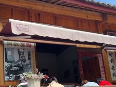 -胖金妹鸡豆凉粉店