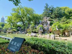 -红梅公园