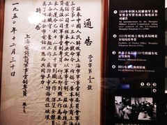 -上海电信博物馆