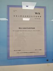 点击看大图 -首都儿科研究所附属儿童医院