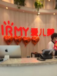 点击看大图 -爱儿美儿童摄影(奥森公园店)