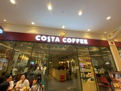 门面-COSTA COFFEE(上海月星环球港店)