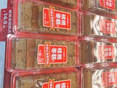 -味多美蛋糕(灯市口店)