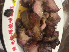 -陈光记烧腊店(罗保博士街店)