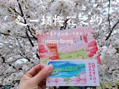 -上海辰山植物园