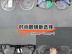 -青岛亨得利眼镜(城阳家佳源店)