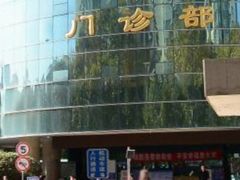 -陕西省人民医院(主院区)