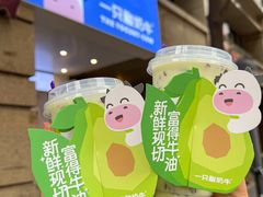 -一只酸奶牛(春熙路店)