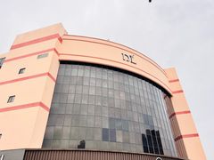 -胖东来生活广场(健康路店)