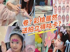 -友谊阳光城