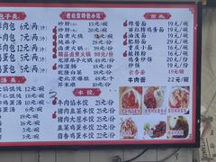 -陈寔包子王·卤煮小肠·京味小吃(龙潭店)