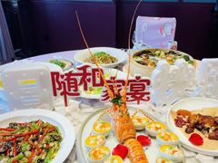 -随和家宴·川菜(杜甫草堂店)