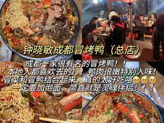 -苏坦土耳其西餐厅(玉林店)