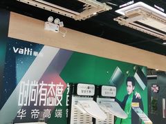 -苏宁易购(Suning Pro南京山西路店)