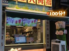 -洪都大拇指(洪都店)