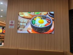 -米村拌饭(王府井喜悦店)