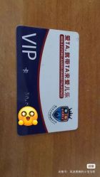 -爱儿乐婴儿游泳馆(钻石广场店)