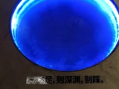 -中海环宇荟