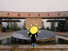 -中国矿业大学（南湖校区）-图书馆