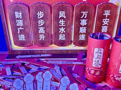 -龙塔