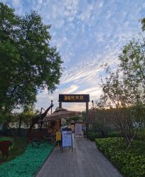 -造物庄园 萌宠纪(苏州湾歌林公园店)