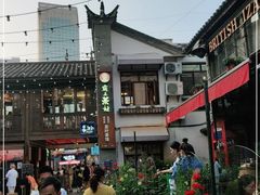 -霸王茶姬(南强街店)