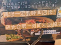 -张翻越·川渝冒菜·武汉黑鸭煲(城北万象城店)