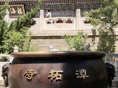 -潭柘寺景区