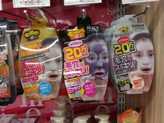 -Don Quijote(京都Avanti店)