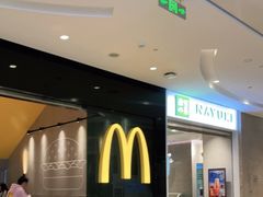 -麦当劳(苏州中心星悦汇店)