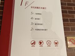 -普公古陶瓷博物馆