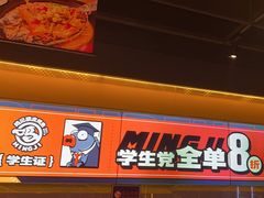-鸣记脆皮烤鱼·海鲜烤鱼(三八广场店)