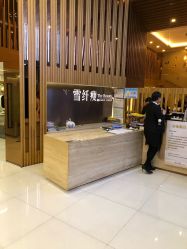 -香港雪纤瘦美容中心