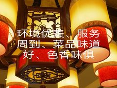 -惠丰堂饭庄·烤鸭·京味菜(翠微路店)