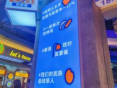 -石笨笨·盖浇饭大王(MOMOPARK店)