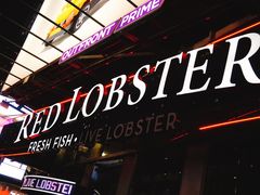 -RED LOBSTER(中城西店)