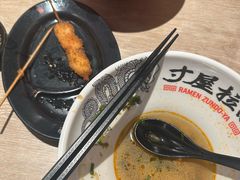 -寸屋拉面(凯德晶萃店)