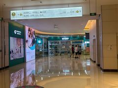 -固瑞齿科(国贸门诊店)