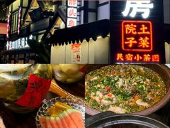 -老灶房-四川土菜(铁牛广场店)
